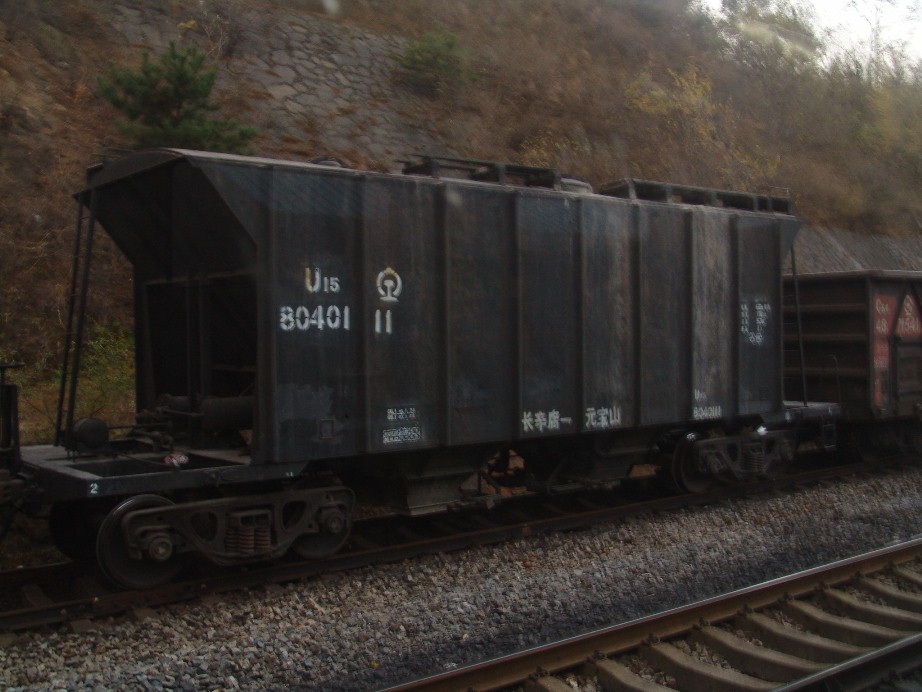 U15 1.jpg